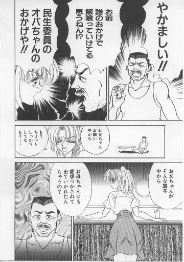 [Atagawa - Russia No Dassouhei] Nyotai Yami Ichiba Fhentai - Page 26