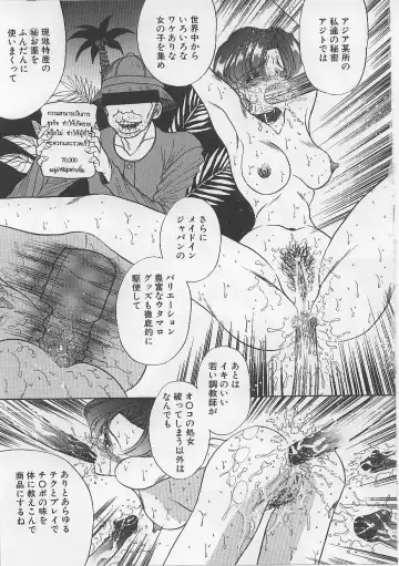 [Atagawa - Russia No Dassouhei] Nyotai Yami Ichiba Fhentai - Page 63