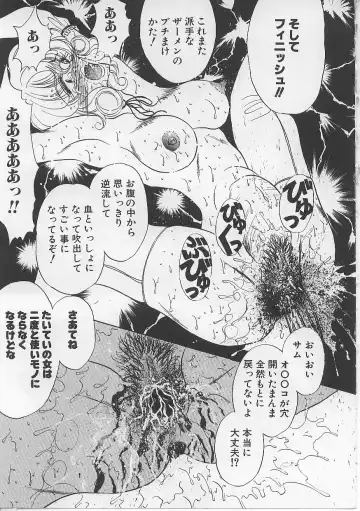 [Atagawa - Russia No Dassouhei] Nyotai Yami Ichiba Fhentai - Page 66
