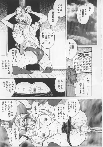 [Atagawa - Russia No Dassouhei] Nyotai Yami Ichiba Fhentai - Page 82