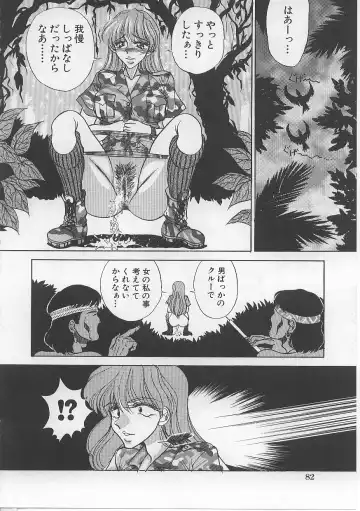 [Atagawa - Russia No Dassouhei] Nyotai Yami Ichiba Fhentai - Page 87