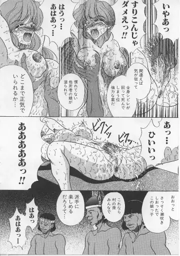 [Atagawa - Russia No Dassouhei] Nyotai Yami Ichiba Fhentai - Page 91
