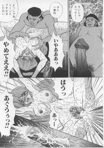 [Atagawa - Russia No Dassouhei] Nyotai Yami Ichiba Fhentai - Page 92