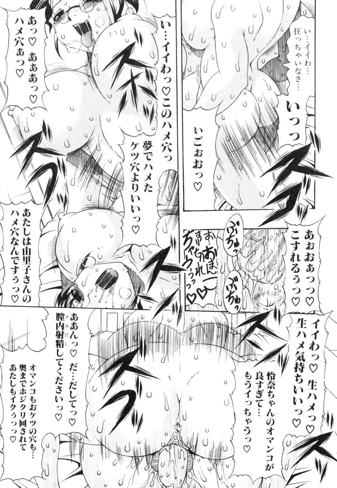 Futanarikko Please 3 Fhentai - Page 20