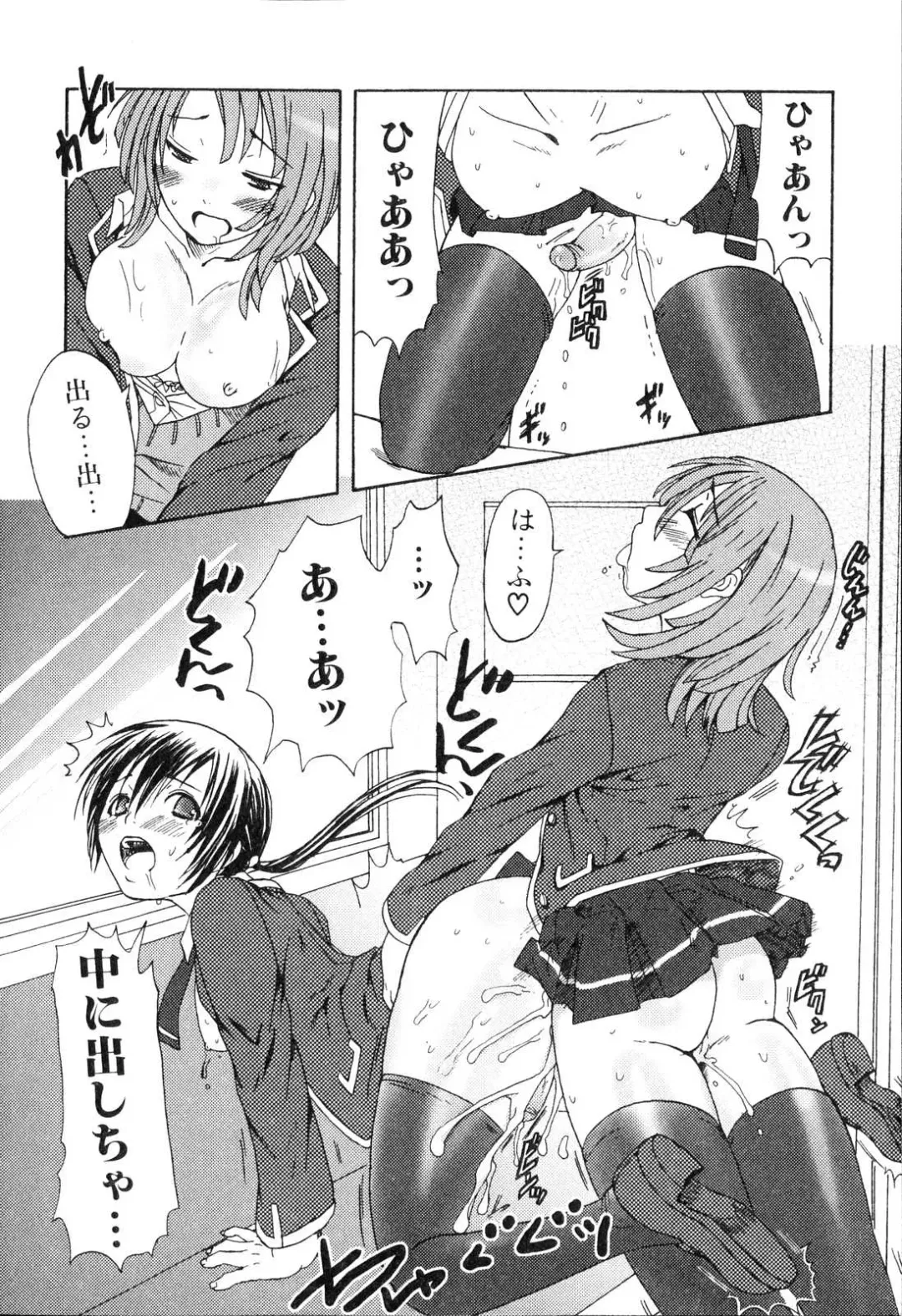 Futanarikko Please 3 Fhentai - Page 35