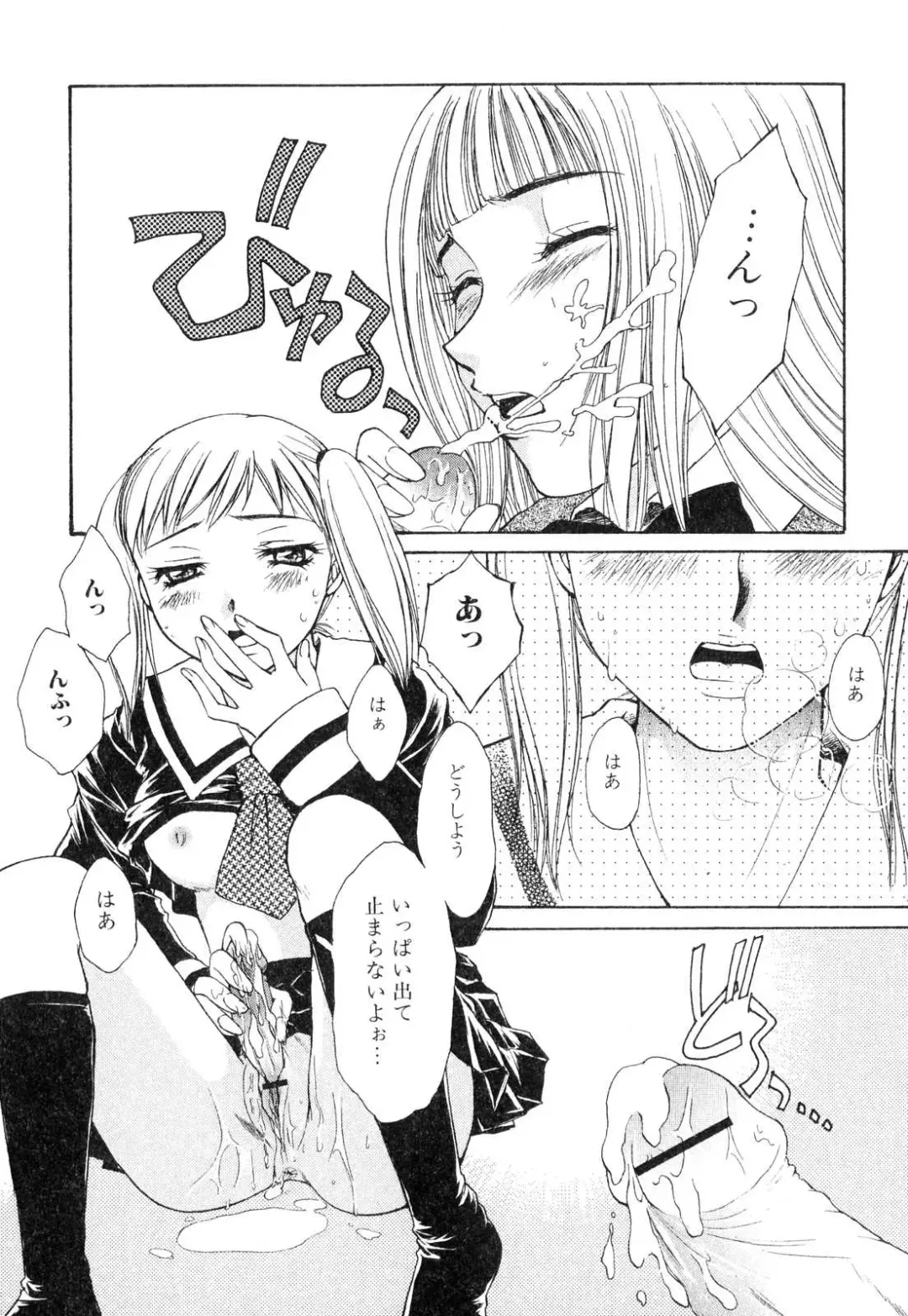 Futanarikko Please 3 Fhentai - Page 80