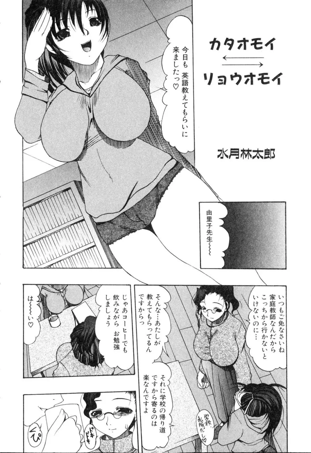 Futanarikko Please 3 Fhentai - Page 9