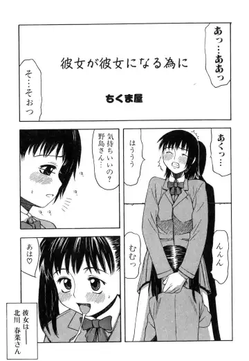 Futanarikko Please 3 Fhentai - Page 102