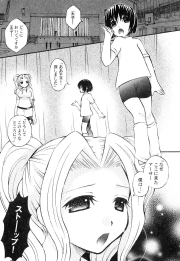 Futanarikko Please 3 Fhentai - Page 118