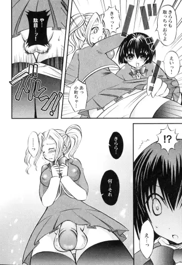 Futanarikko Please 3 Fhentai - Page 123