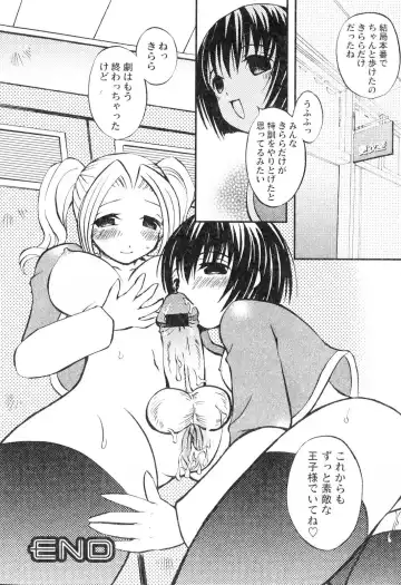 Futanarikko Please 3 Fhentai - Page 133