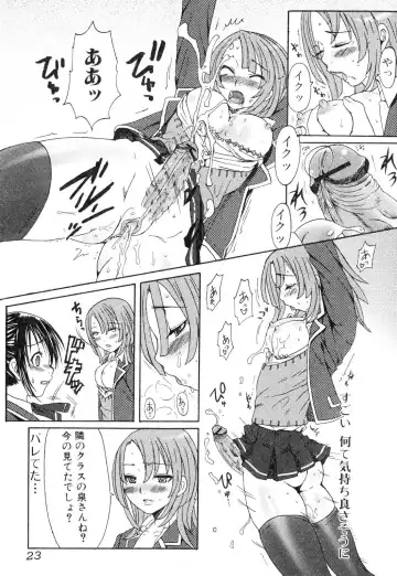 Futanarikko Please 3 Fhentai - Page 24