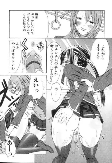 Futanarikko Please 3 Fhentai - Page 33