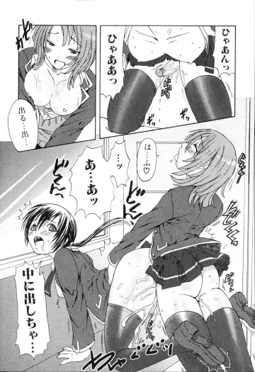 Futanarikko Please 3 Fhentai - Page 35