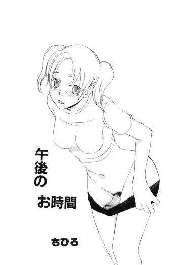 Futanarikko Please 3 Fhentai - Page 88