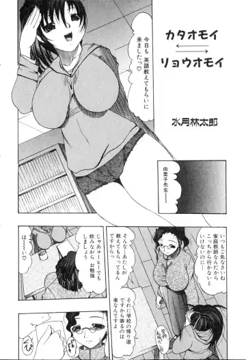 Futanarikko Please 3 Fhentai - Page 9