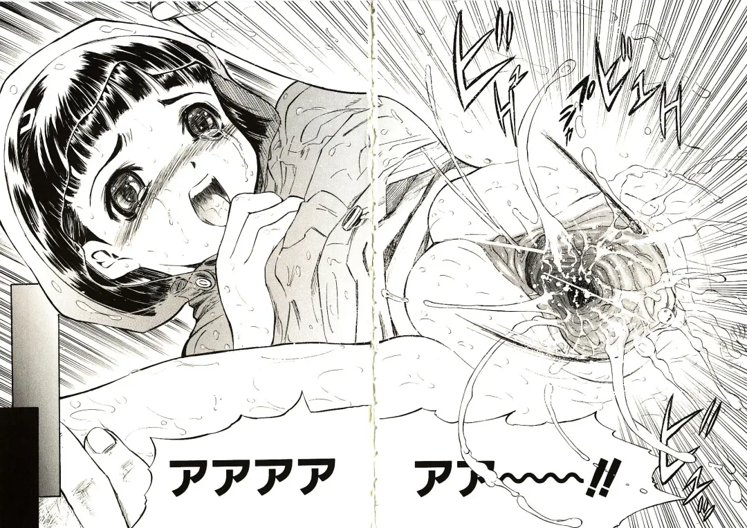 [Yamada Tahichi] Mite... Fhentai - Page 112