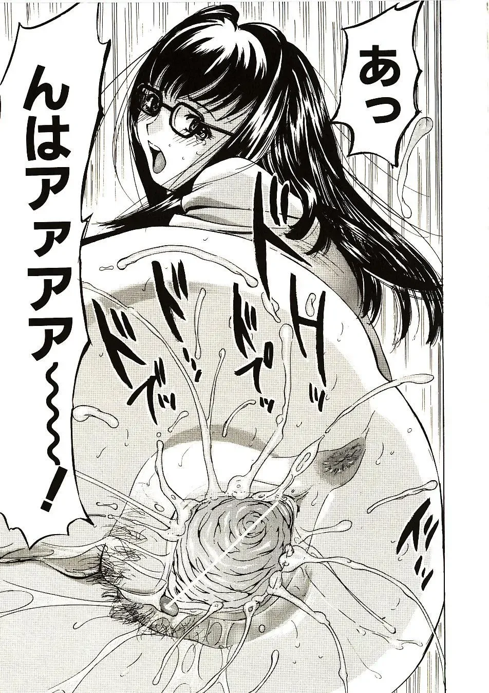 [Yamada Tahichi] Mite... Fhentai - Page 132