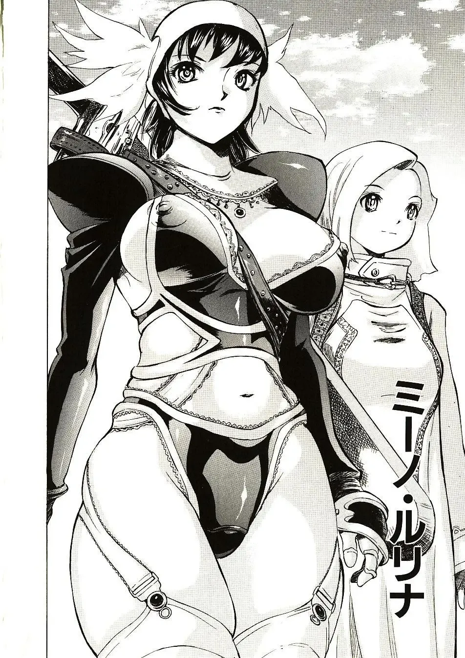 [Yamada Tahichi] Mite... Fhentai - Page 135