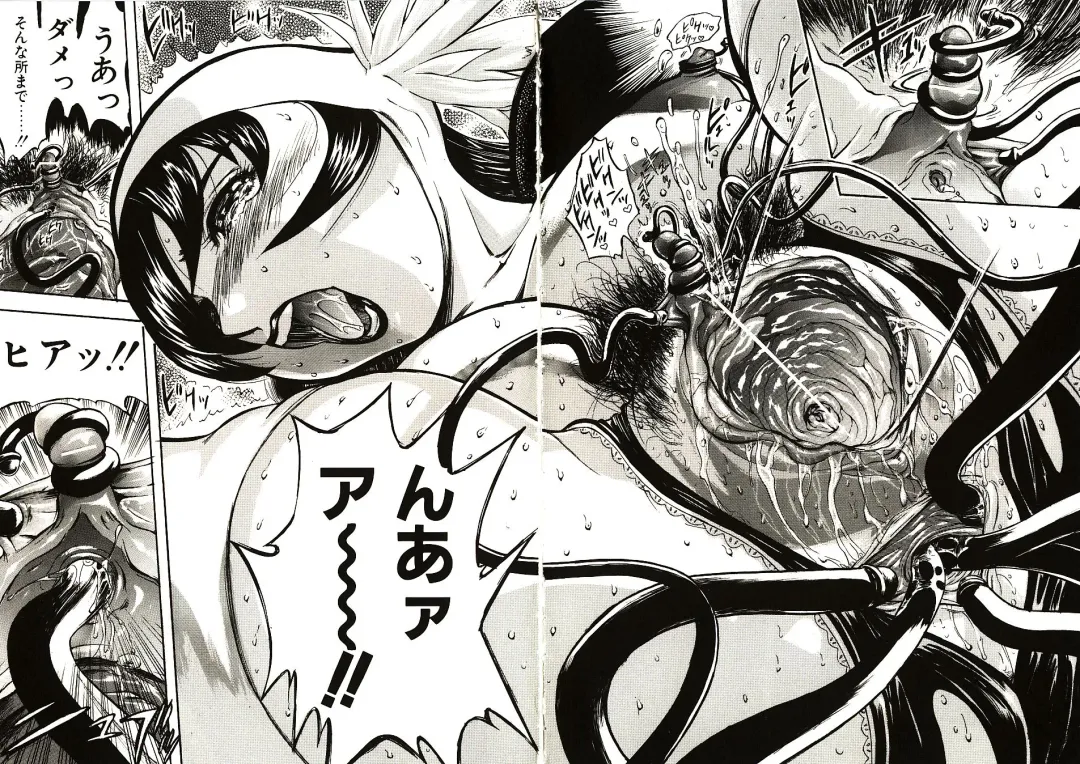 [Yamada Tahichi] Mite... Fhentai - Page 147