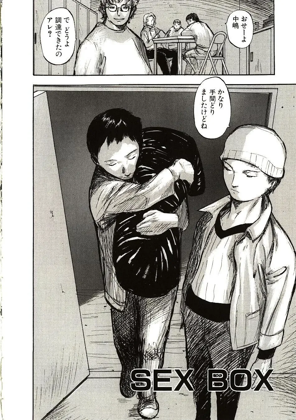 [Yamada Tahichi] Mite... Fhentai - Page 153