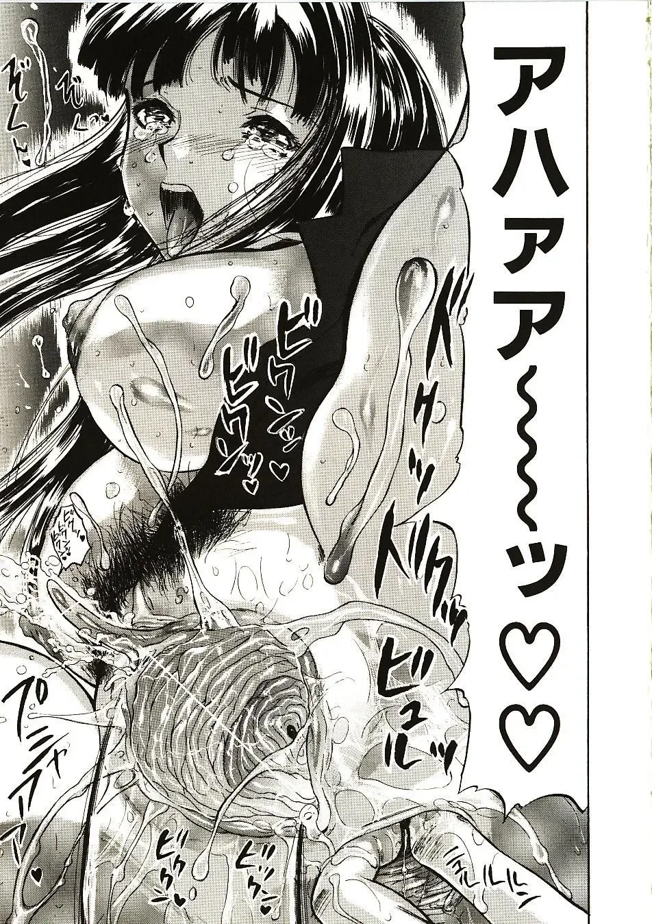 [Yamada Tahichi] Mite... Fhentai - Page 59