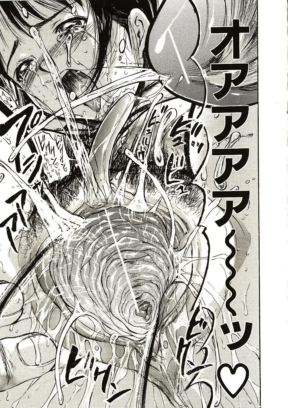 [Yamada Tahichi] Mite... Fhentai - Page 95