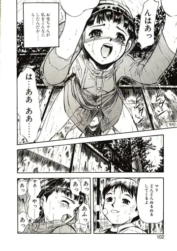 [Yamada Tahichi] Mite... Fhentai - Page 102