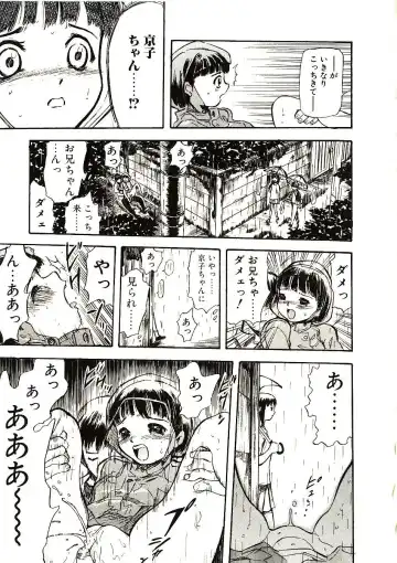 [Yamada Tahichi] Mite... Fhentai - Page 105