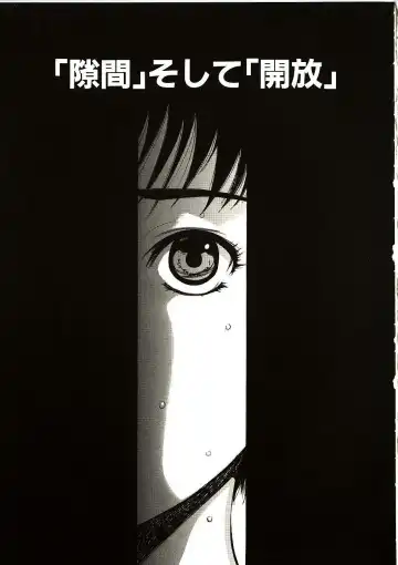 [Yamada Tahichi] Mite... Fhentai - Page 114