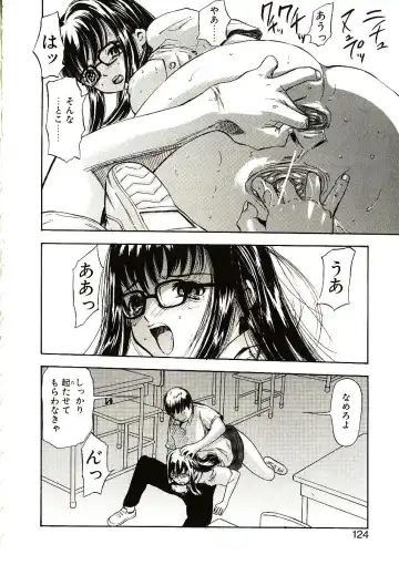 [Yamada Tahichi] Mite... Fhentai - Page 123