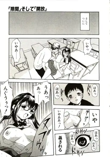 [Yamada Tahichi] Mite... Fhentai - Page 126