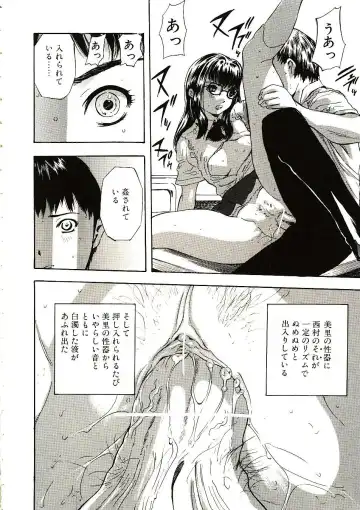 [Yamada Tahichi] Mite... Fhentai - Page 129