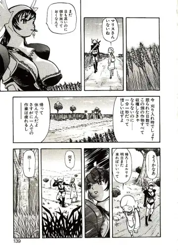 [Yamada Tahichi] Mite... Fhentai - Page 138