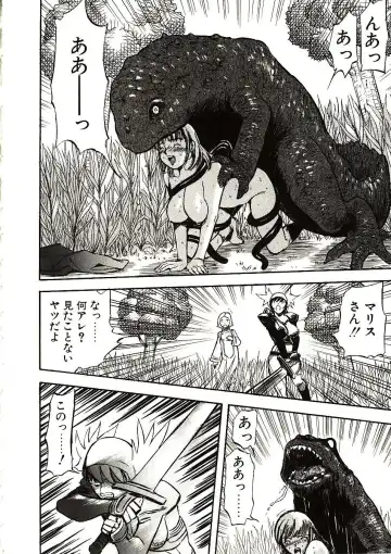 [Yamada Tahichi] Mite... Fhentai - Page 139