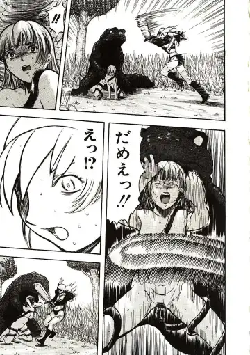 [Yamada Tahichi] Mite... Fhentai - Page 140