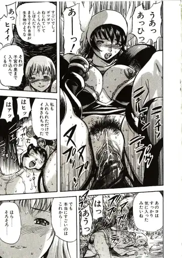 [Yamada Tahichi] Mite... Fhentai - Page 144