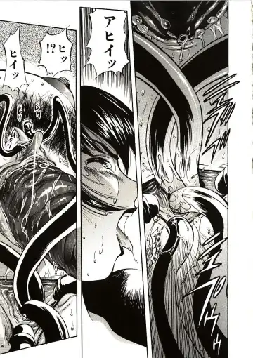 [Yamada Tahichi] Mite... Fhentai - Page 146