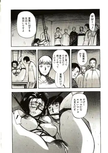 [Yamada Tahichi] Mite... Fhentai - Page 163