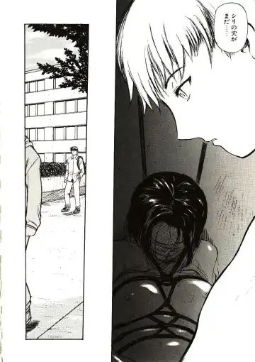 [Yamada Tahichi] Mite... Fhentai - Page 167