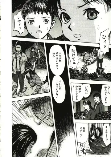 [Yamada Tahichi] Mite... Fhentai - Page 28