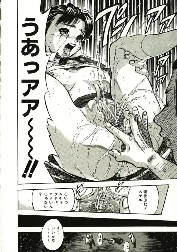 [Yamada Tahichi] Mite... Fhentai - Page 36