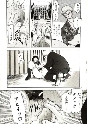 [Yamada Tahichi] Mite... Fhentai - Page 51