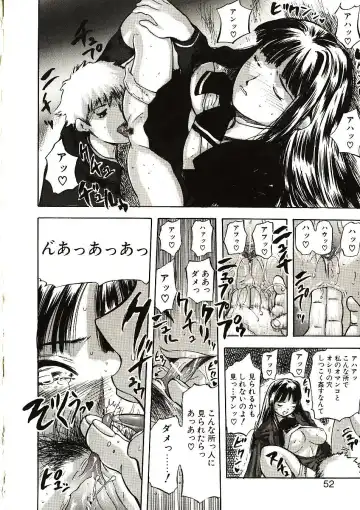 [Yamada Tahichi] Mite... Fhentai - Page 52