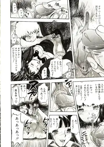 [Yamada Tahichi] Mite... Fhentai - Page 54