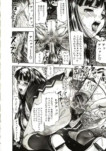 [Yamada Tahichi] Mite... Fhentai - Page 56