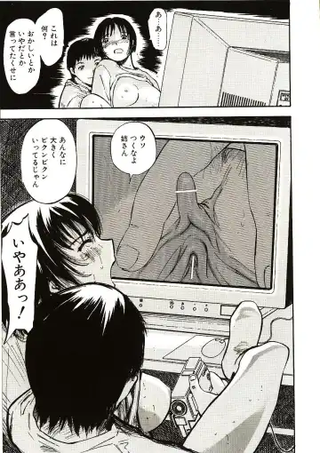 [Yamada Tahichi] Mite... Fhentai - Page 67