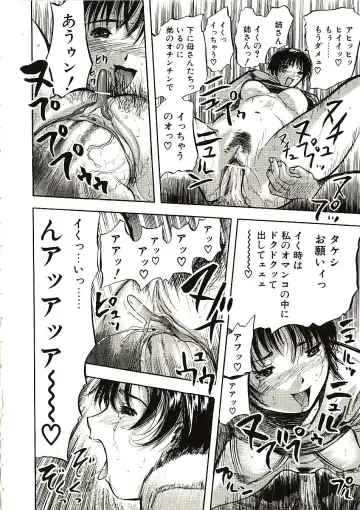 [Yamada Tahichi] Mite... Fhentai - Page 74