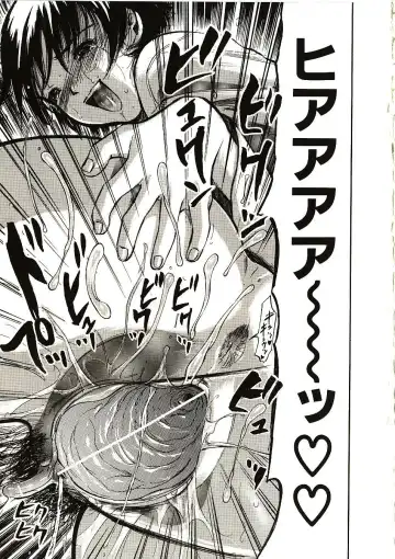 [Yamada Tahichi] Mite... Fhentai - Page 75