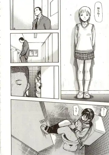 [Yamada Tahichi] Mite... Fhentai - Page 82